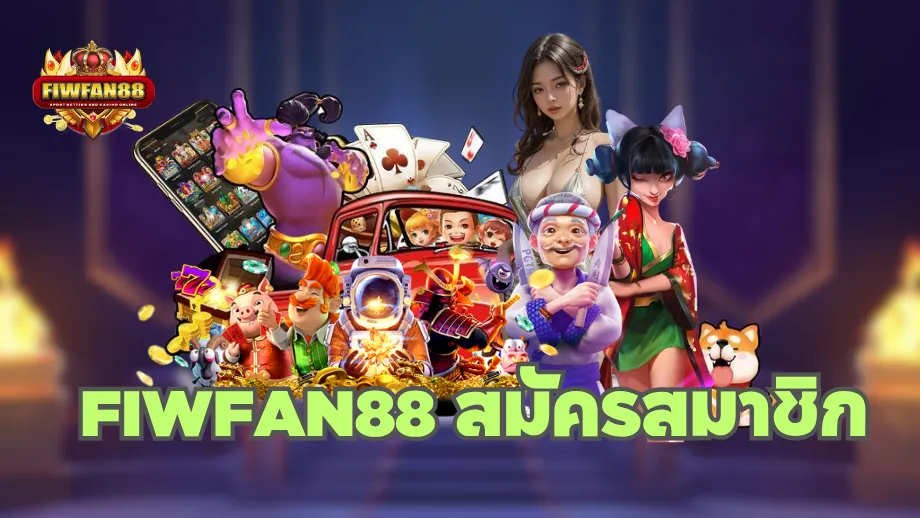 fiwfan88