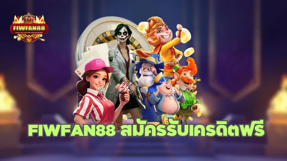 fiwfan88